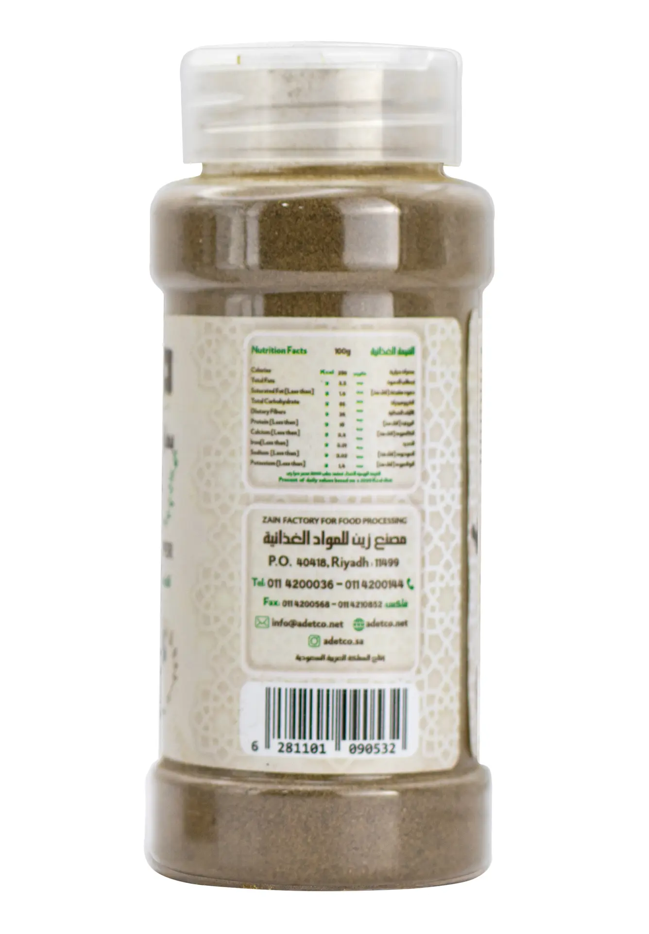 Zeina Ground Black Pepper 120 gm - view 3