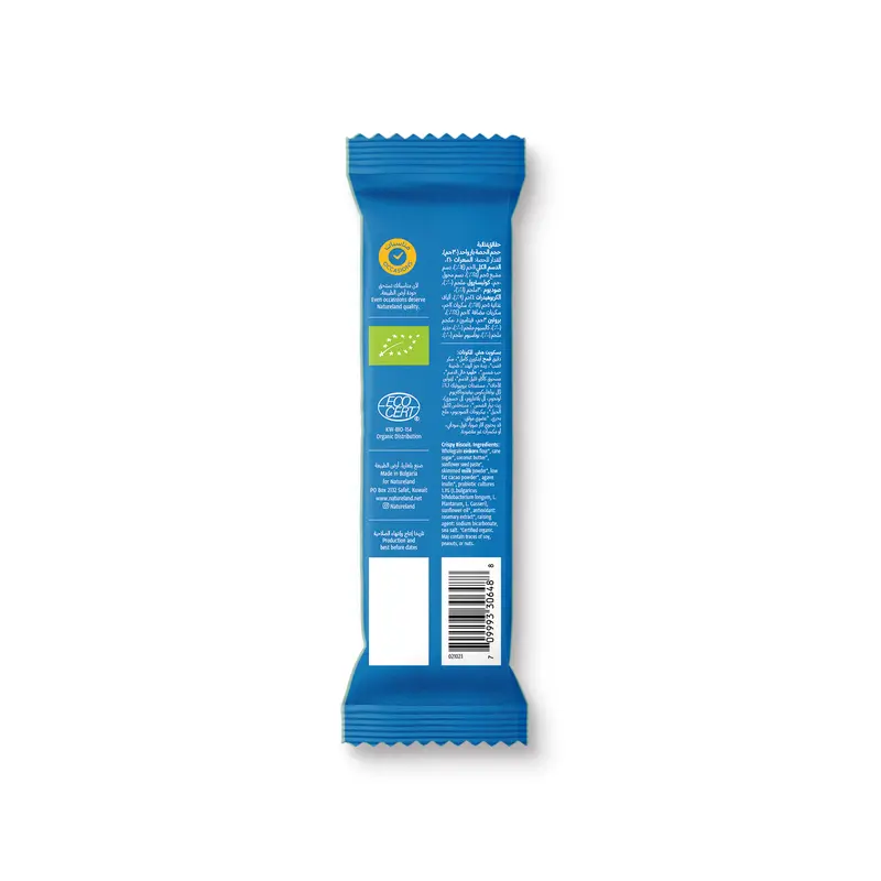 Natureland Probiotic Chocolate Wafer 30 gm - view 2