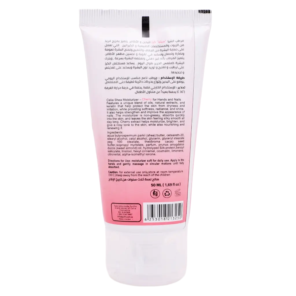 Celia Hand Moisturizer Cherry 50 ml - view 2