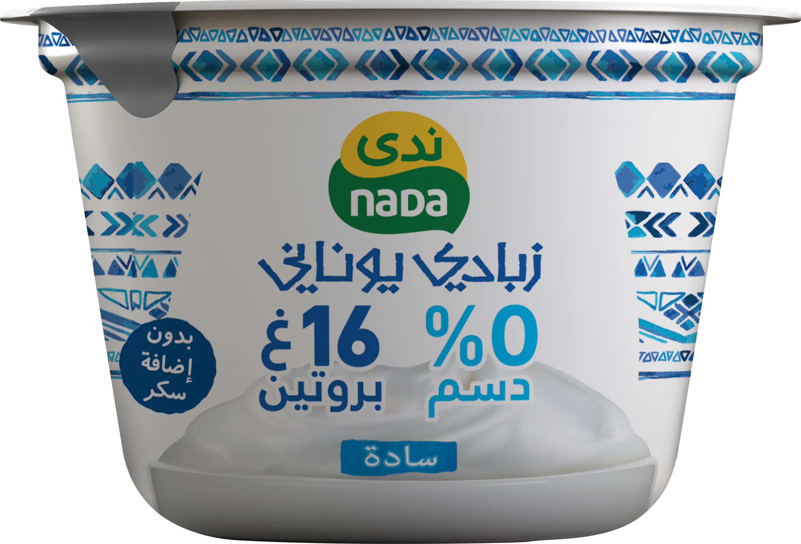 Nada Greek Yoghurt Plain Zero Fat 160 Gm - view 2