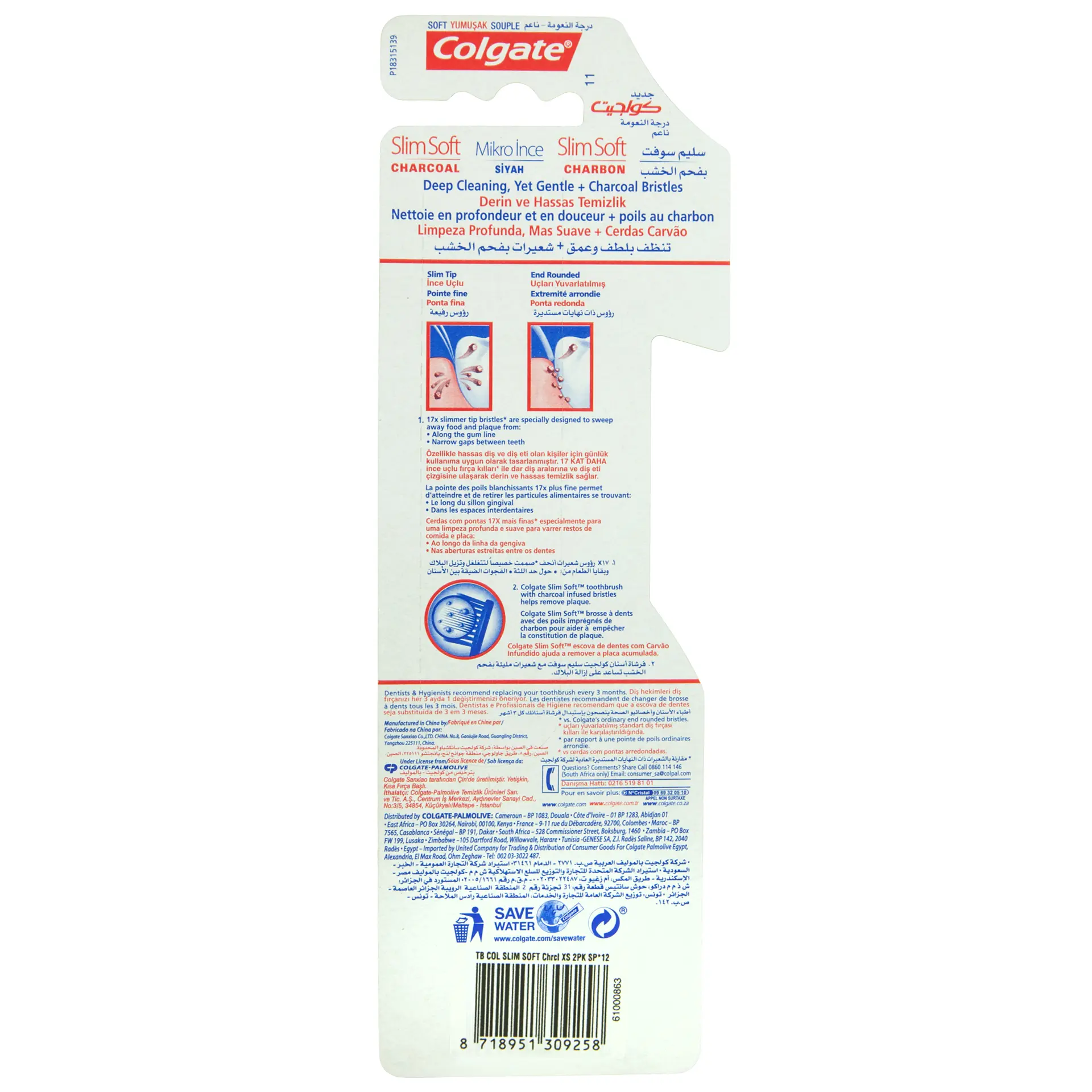 Colgate Slim Soft Charcoal Slim Bristles Toothbrush 2-Pack - view 2