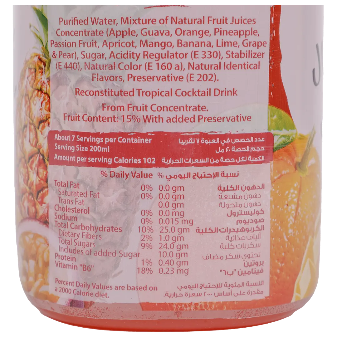 Nada Tropical Coctail Flavor Juice 1.3 L - view 2