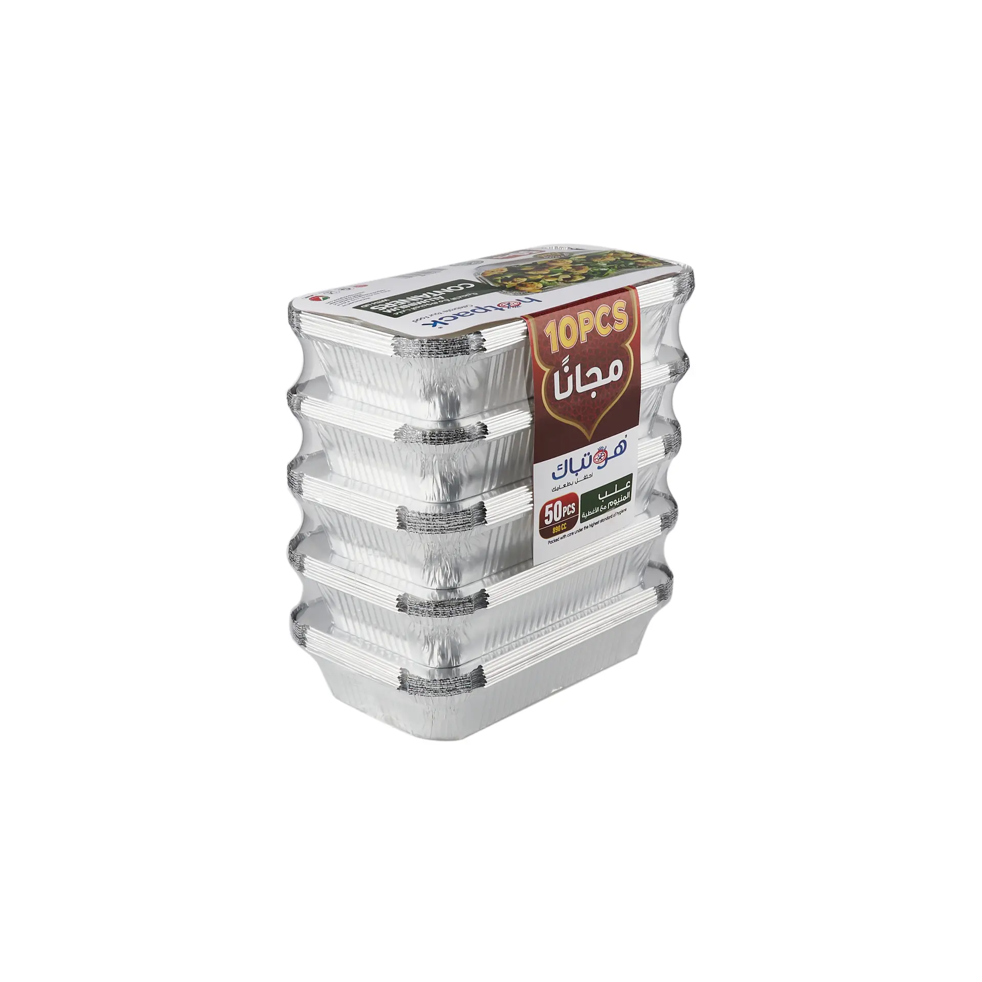 Hotpack Aluminium Food Container 890 ml 50 pcs - view 1