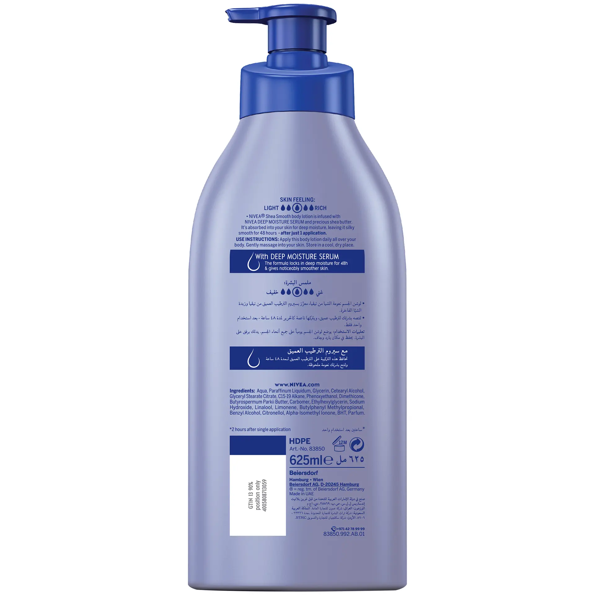 Nivea Body Lotion Shea Smooth 625 ml - view 2