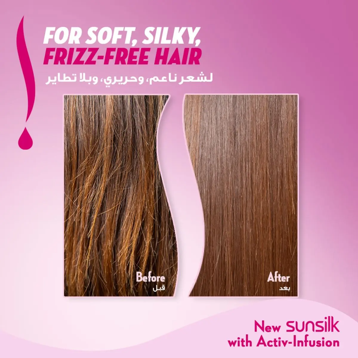 Sunsilk Hair Shampoo Shine & Strength 400 ml - view 5