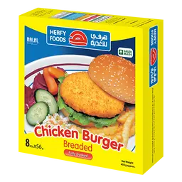 Herfy Chicken Burger 8 pcs 450 gm 