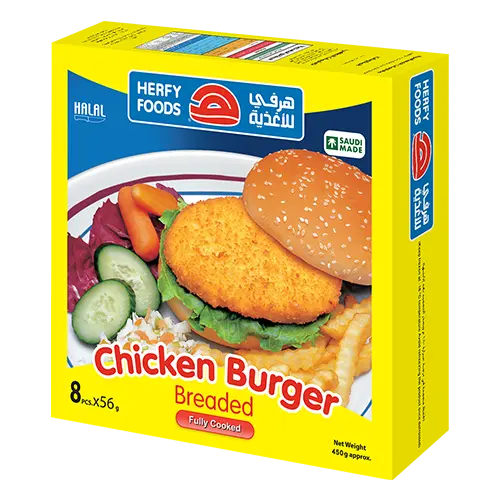 Herfy Chicken Burger 8 pcs 450 gm  - view 1