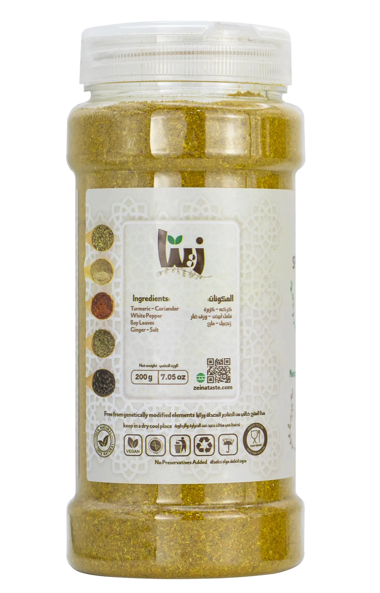 Zeina Mandi Spices 200 gm - view 2