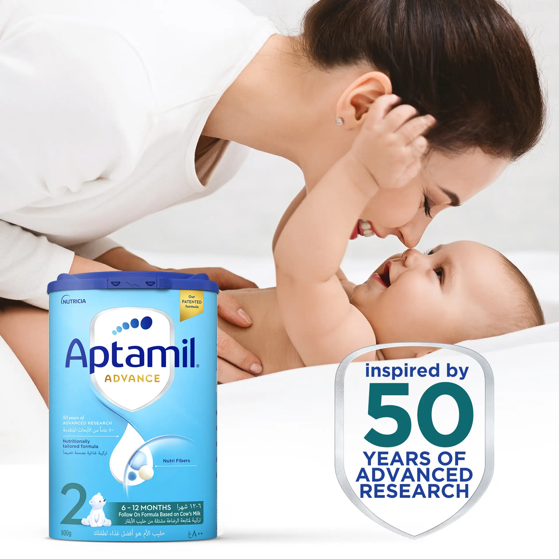 Aptamil Infant Milk (2) 800g - view 8
