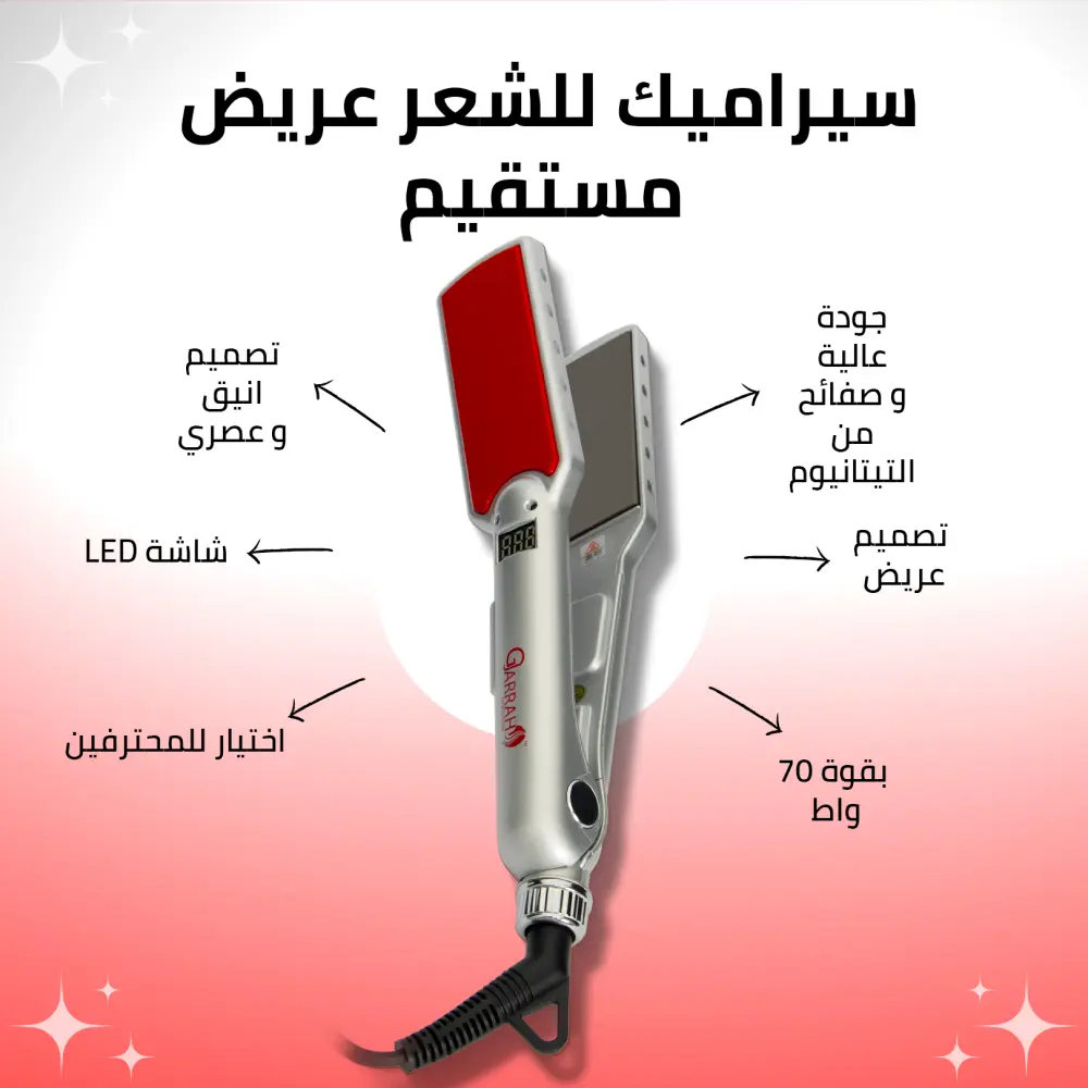 G. Jarrah Wide Ceramic Hair Straightener 1003 - view 6