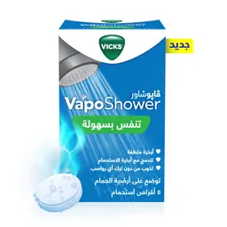 فيكس فابو شاور أقراص الاستحمام لتسهيل التنفس 5 أقراص