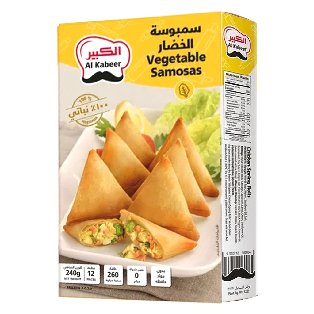 Al Kabeer Vegetable Sambosa 240 gm