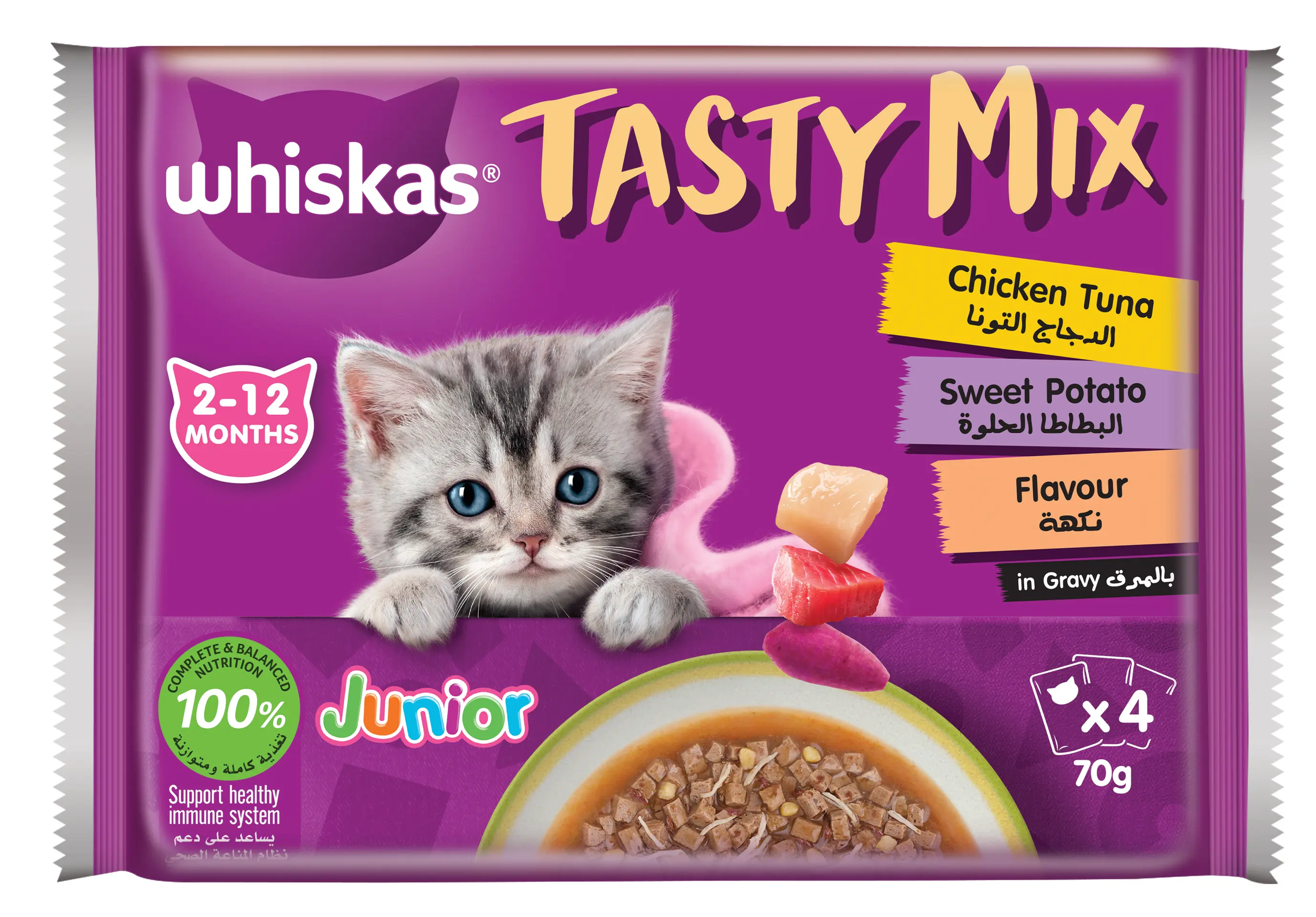 Whiskas Tasty Mix Kitten Chicken and Tuna in Gravy in 4 pcs - view 1
