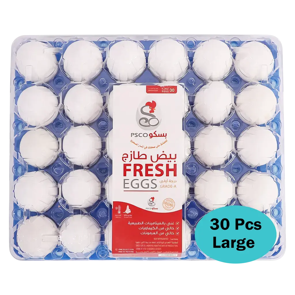 Sahha Psco Large Eggs Tray 30 Pcs
 - view 2