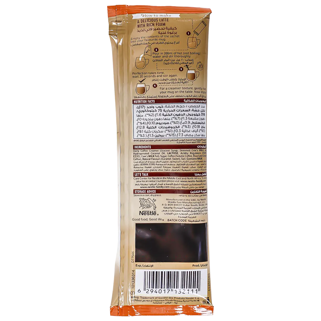 Nescafe Gold Caramel Latte 17 gm - view 2