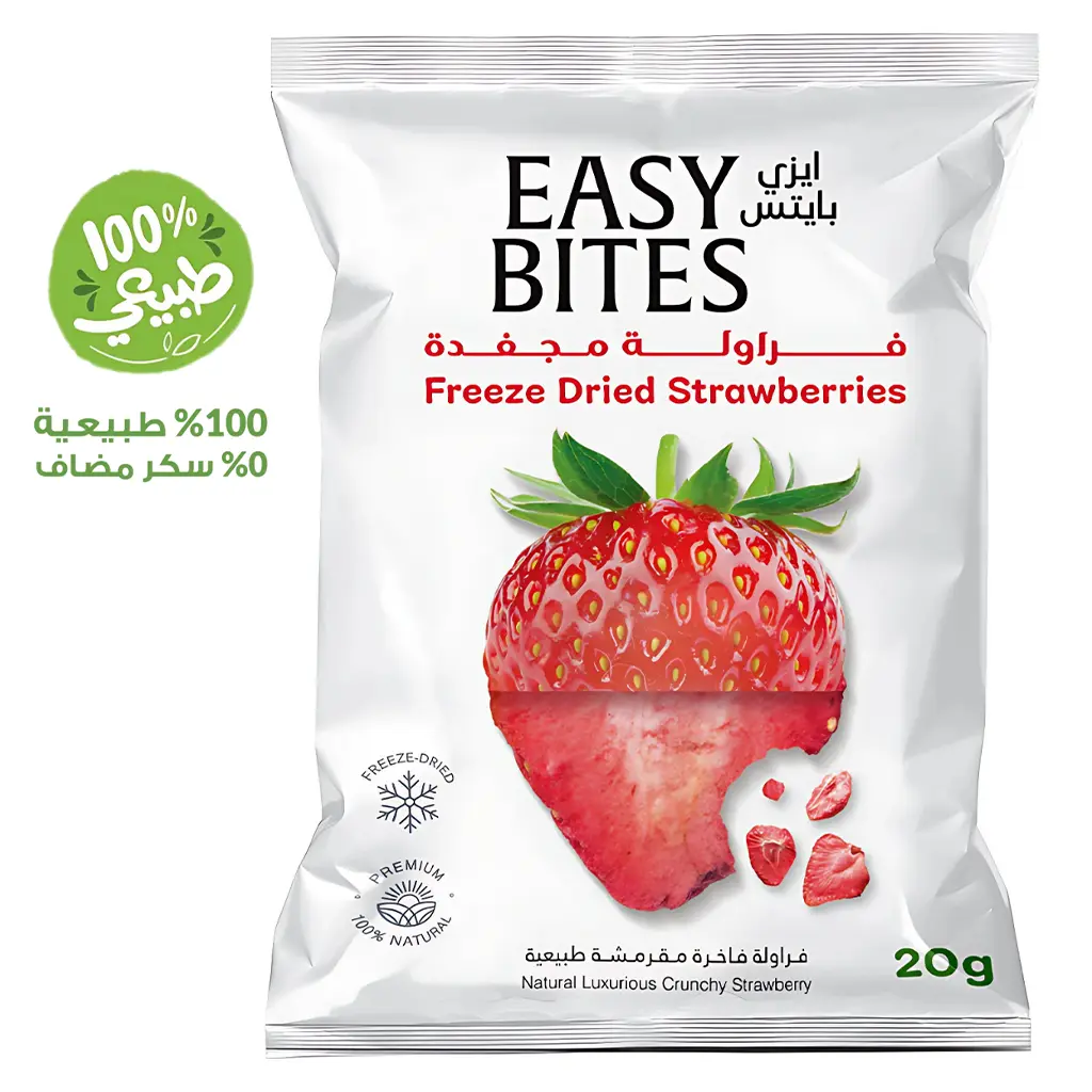 Easy Bites Dried Strawberry Slice 20 gm - view 2