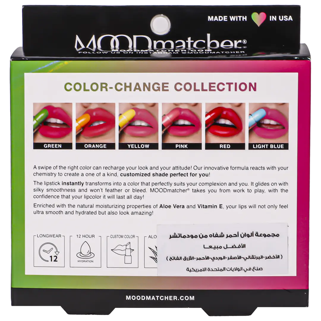 Moodmatcher lipstick Set 6 colors - view 2