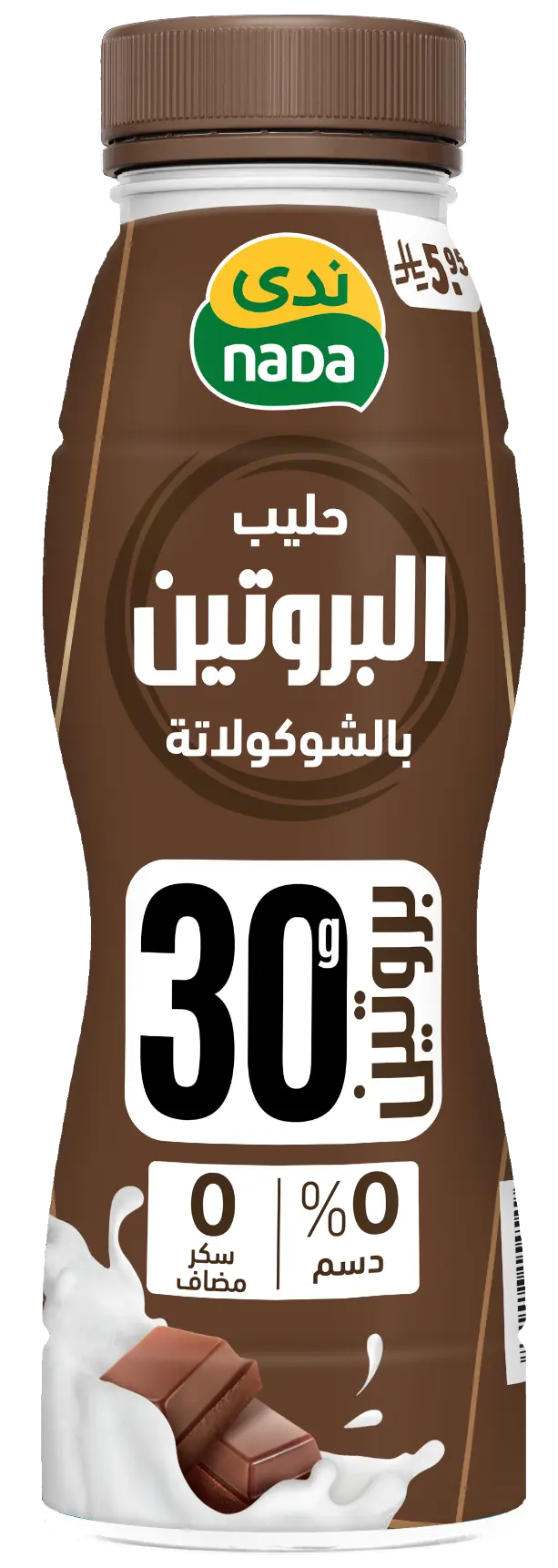 Nada Protein Milk Chocolate 320 ml - view 2