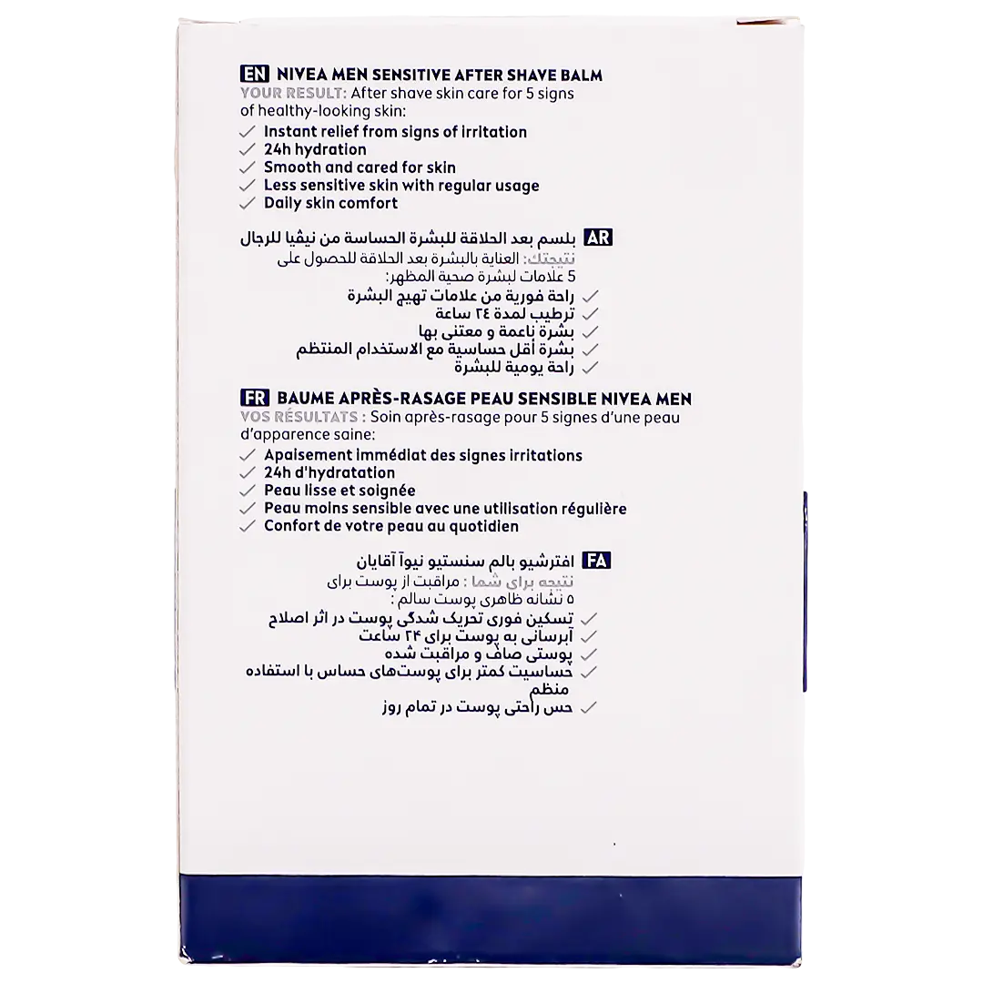 Nivea Sensitive After Shave Balm Chamomile 100 ml - view 3