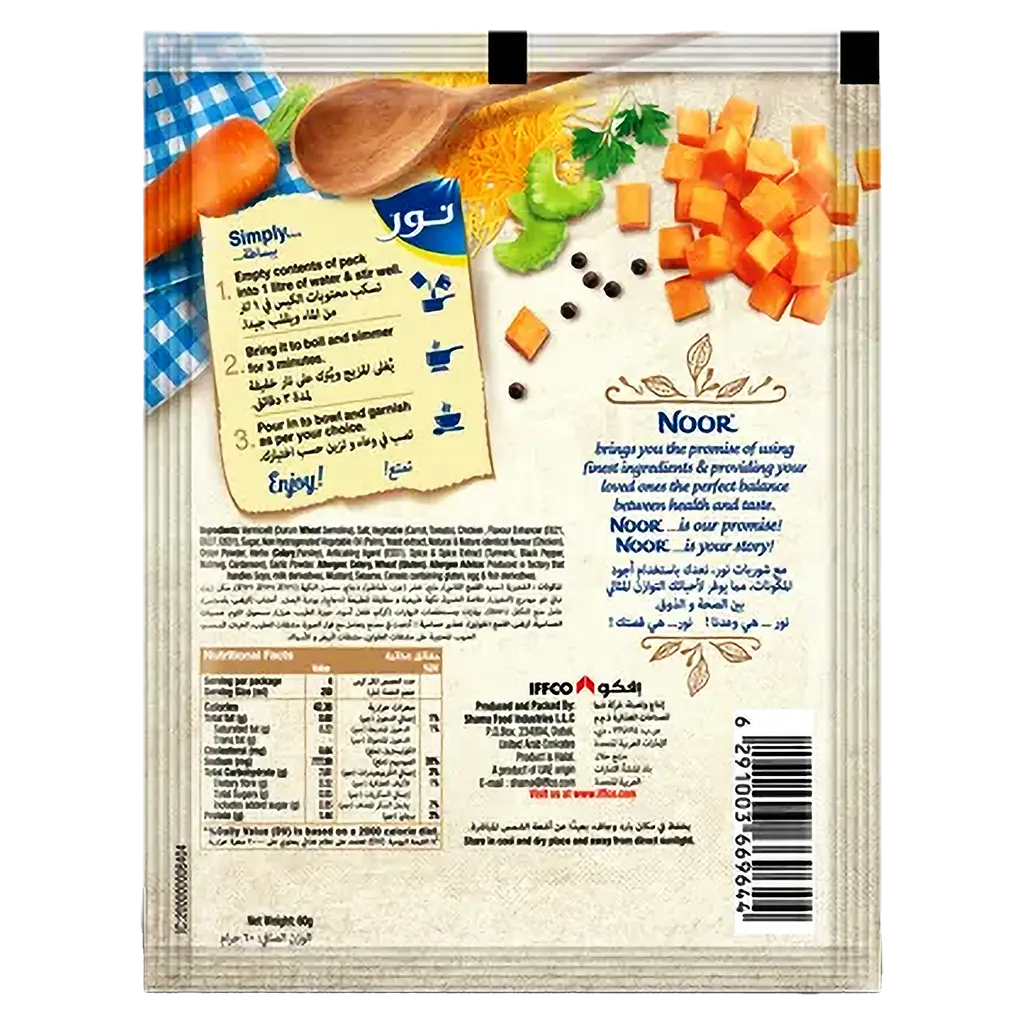 Noor Chicken Noodle Soup 60 gm - view 2