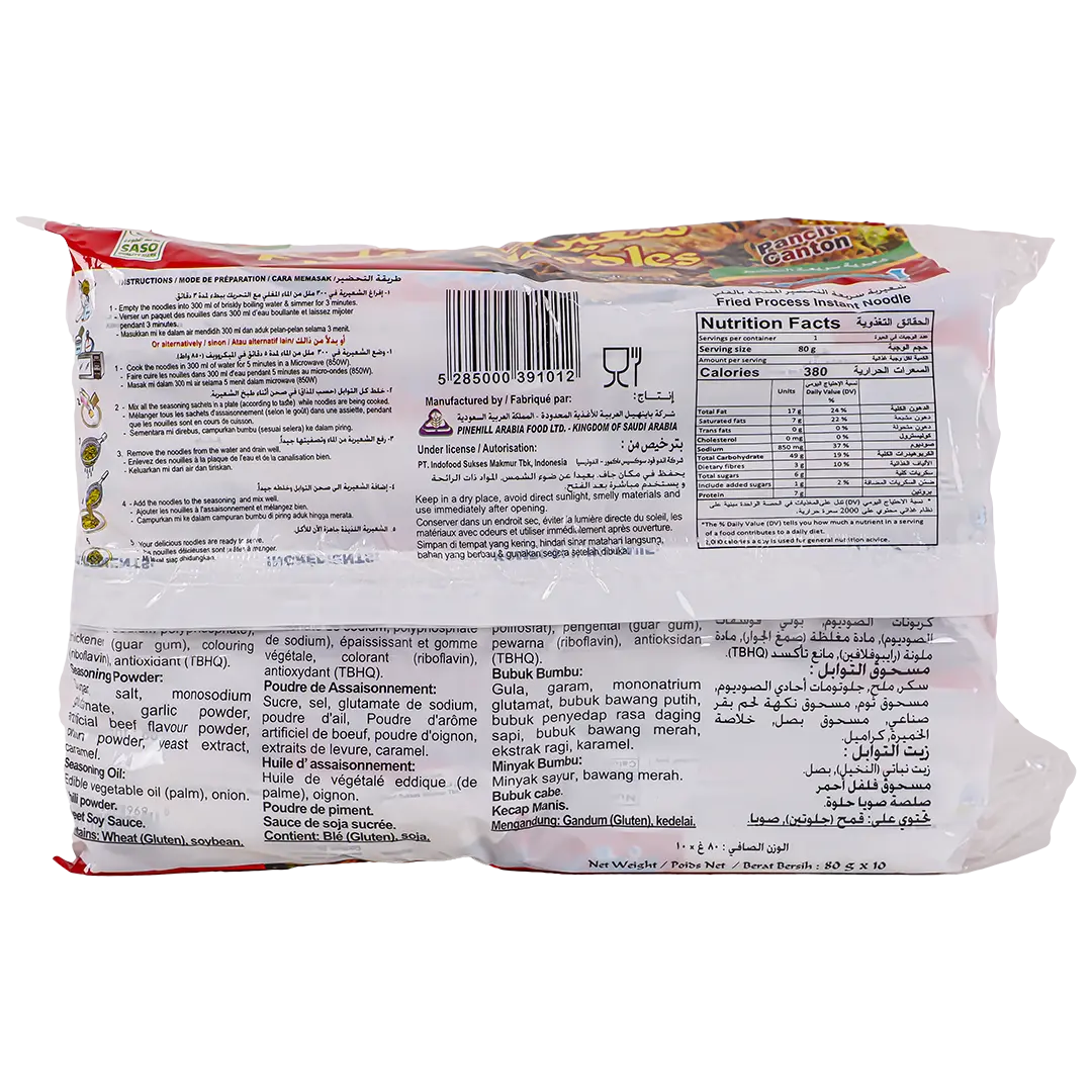 Indomie Instant Noodles Fried Noodles 10 pcs 80 gm - view 2