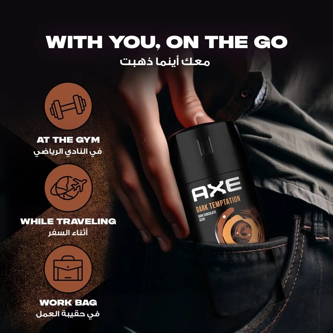Axe Mini Men Deodorant Body Spray Dark Temptation 120ml - view 4