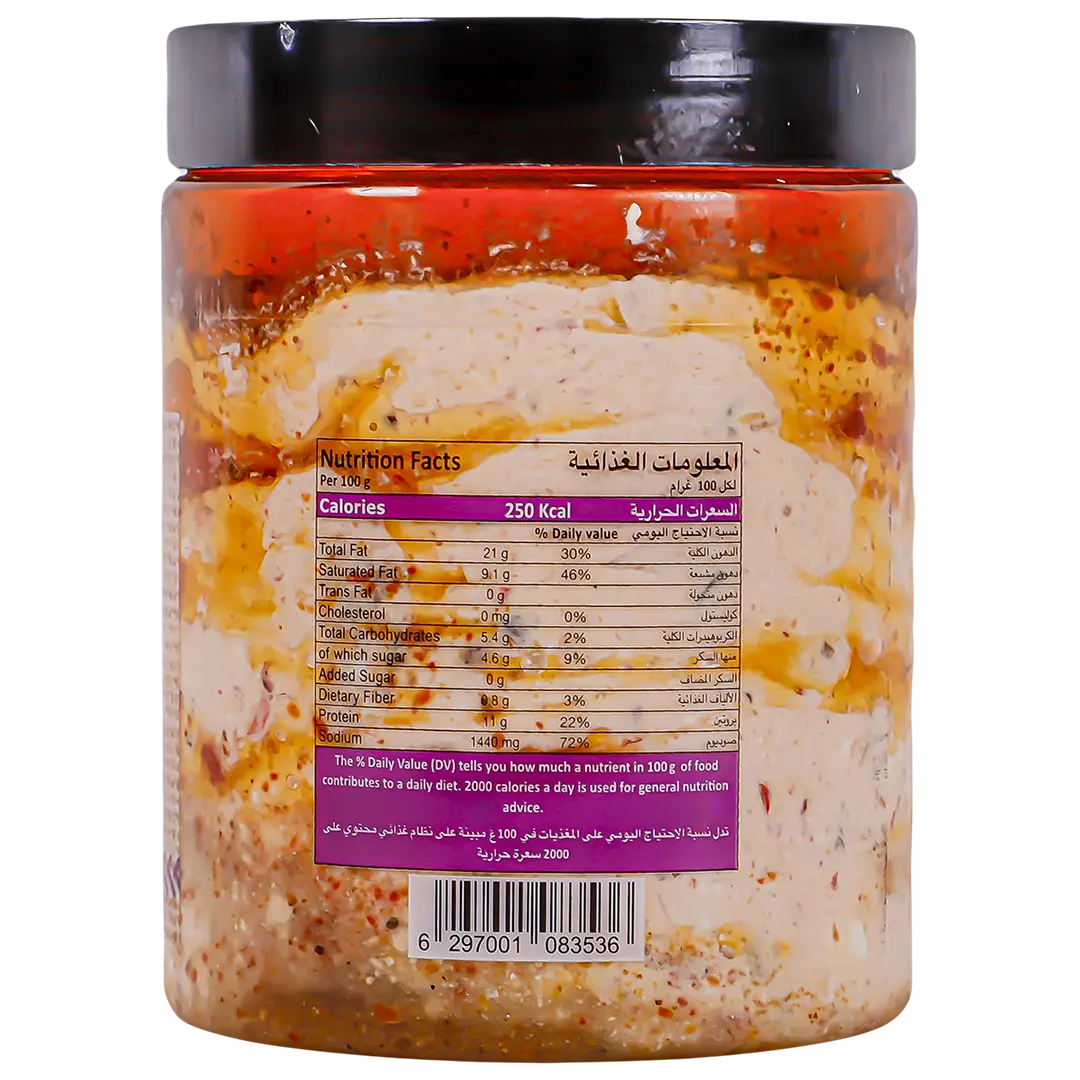 Balade Makdous Cheese with Olive Oil 500 gm - view 2