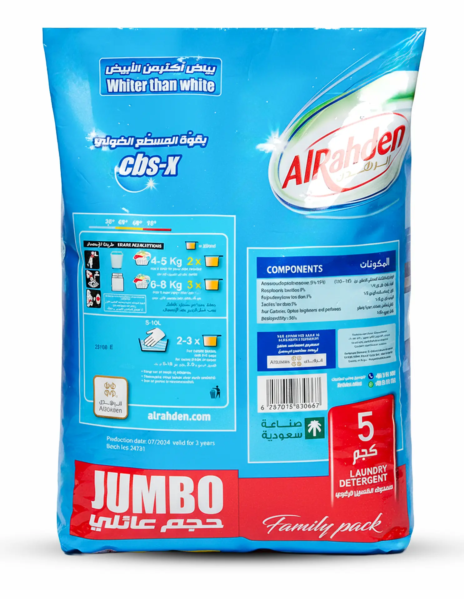 Alrahden Detergent Powder 5 kg  - view 2