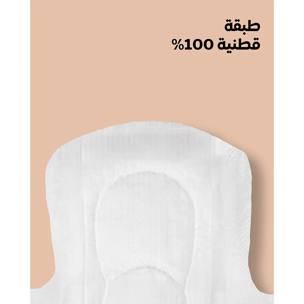 Rose Organic Medium Sanitary Pads Natural Cotton Superior Protection All Day 12 Pads - view 6