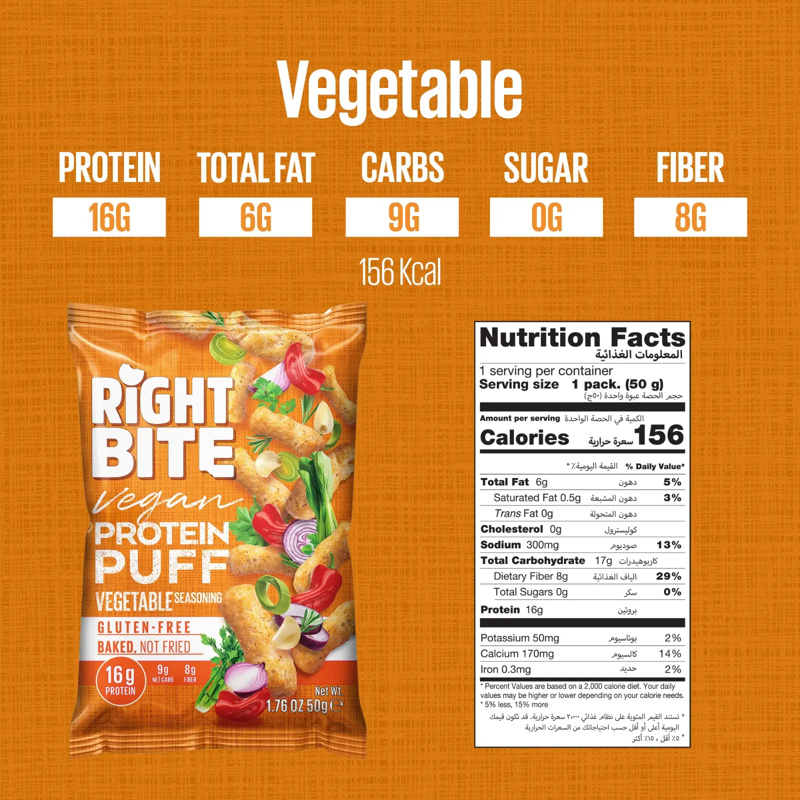 Right Bite Protein Puff Veggie Mix 50  gm - view 5