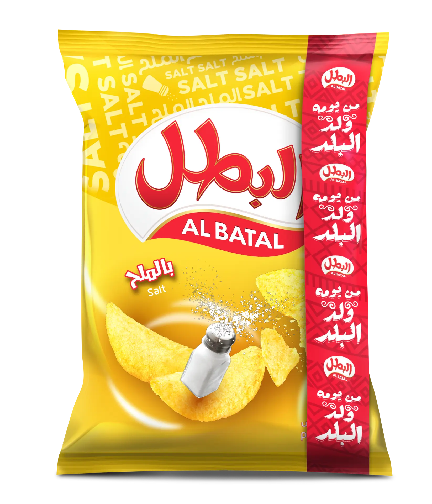 Albatal Potato Chips Salt 110 gm - view 1