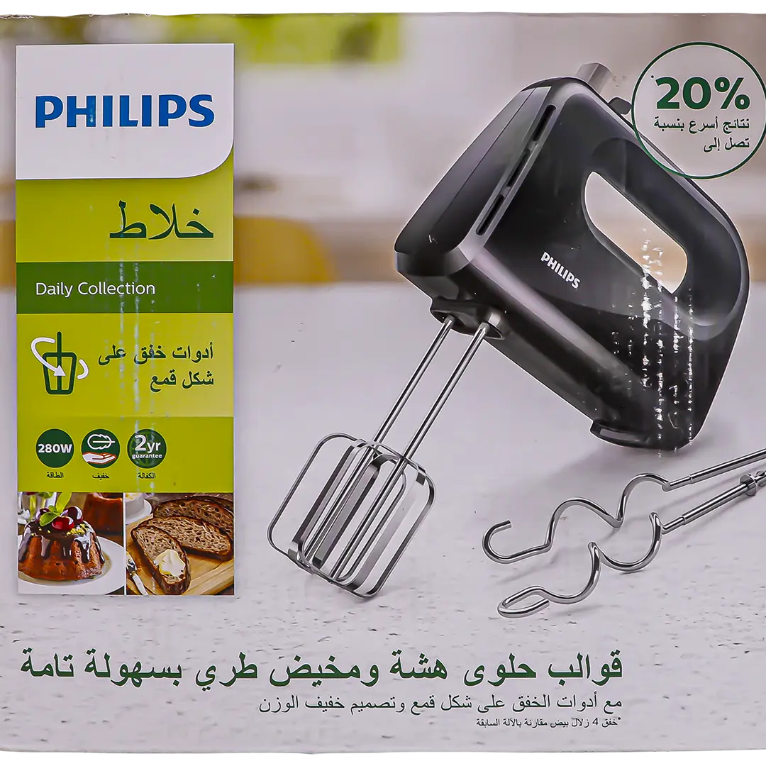 Philips Mixers 280 W - view 4