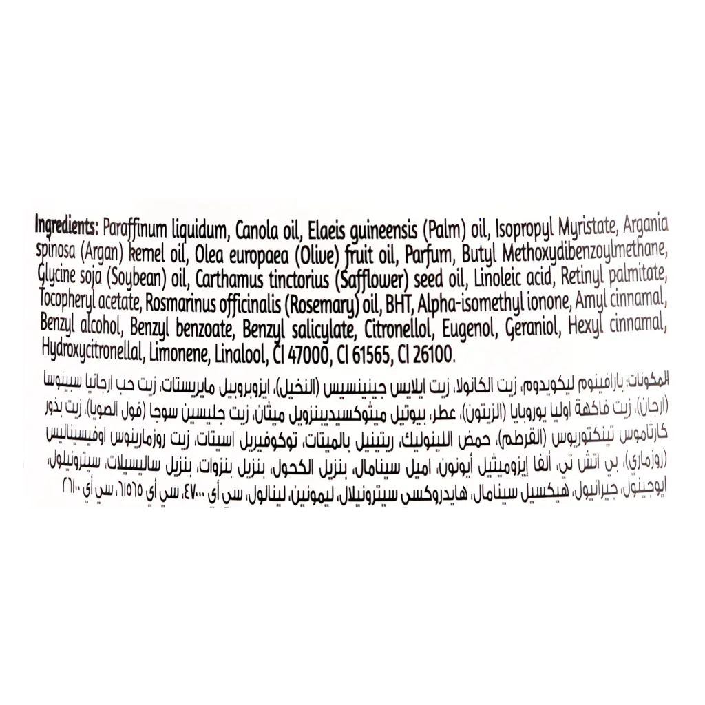Vatika Enriched Hair Ar gran Oil 200 ml - view 3