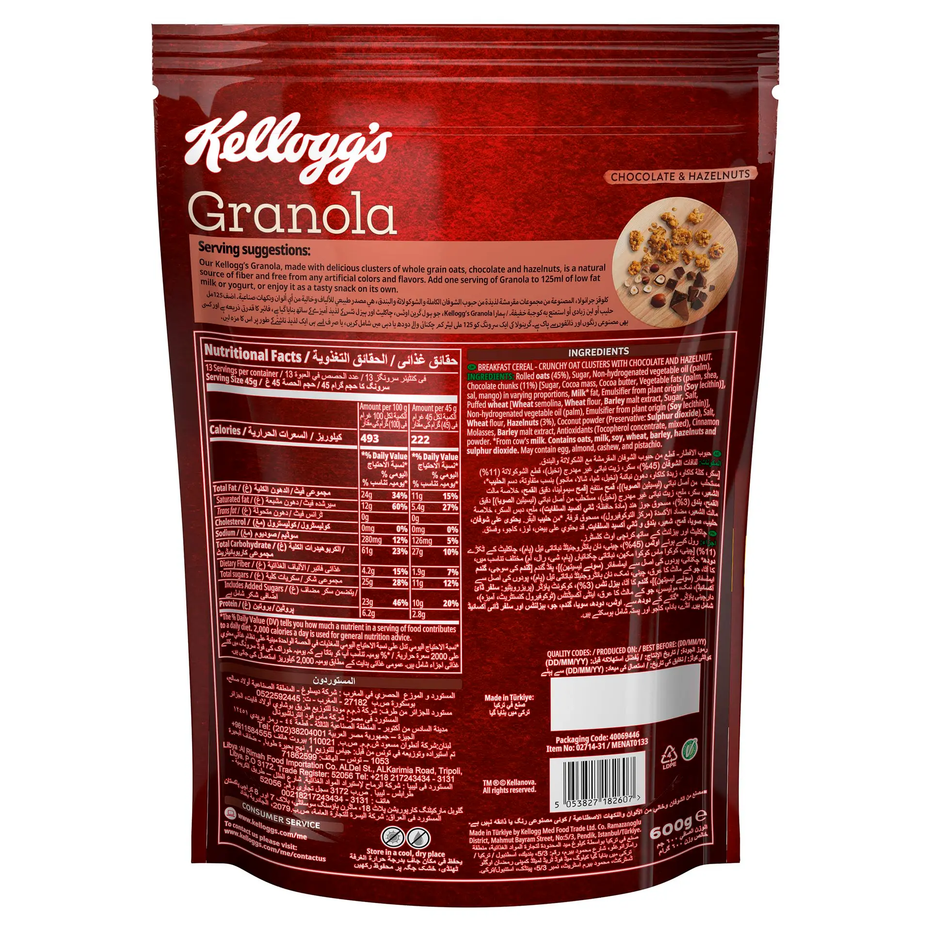 Kelloggs Granola Chocolate & Hazelnuts 600 gm - view 2