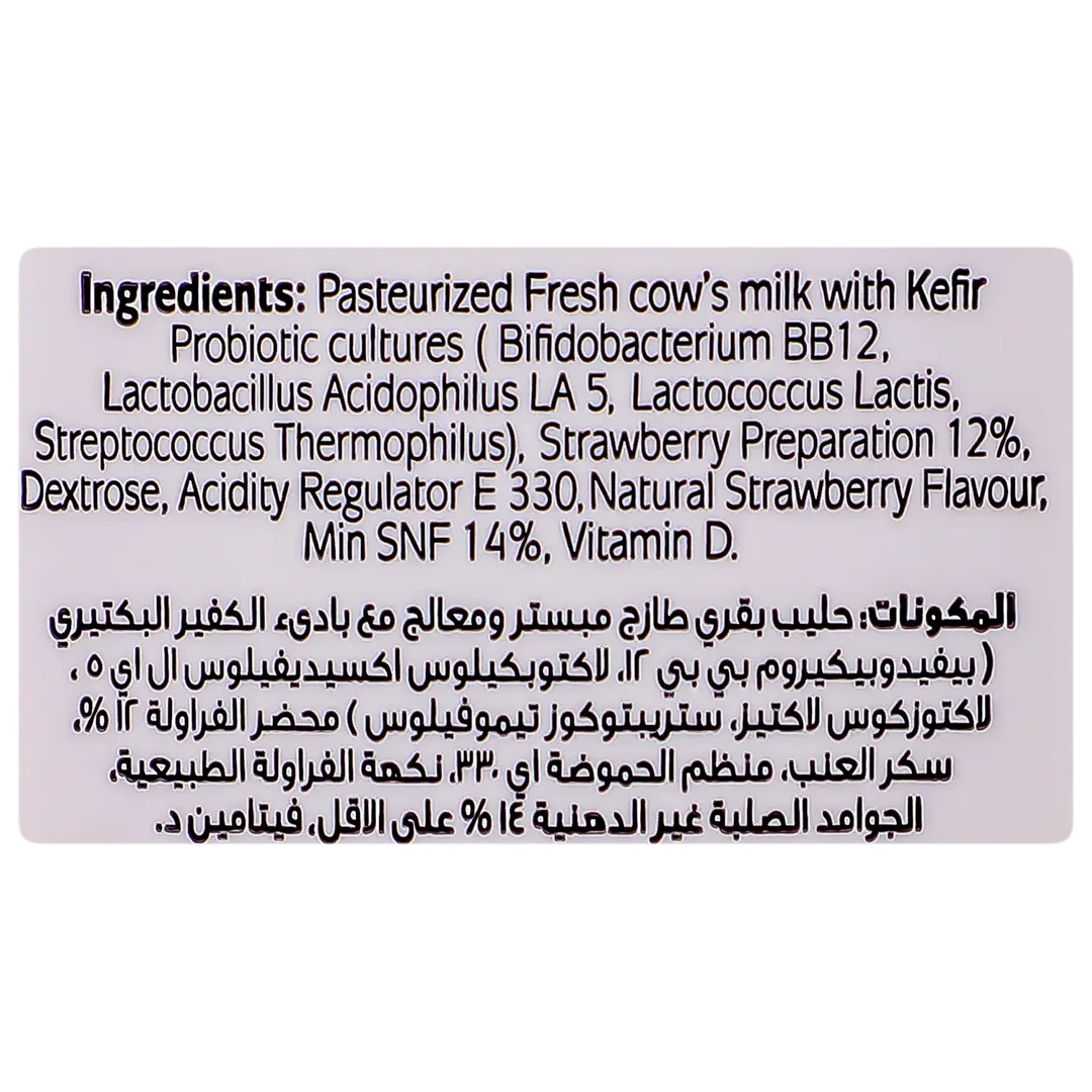 Balade Laban Kefir Strawberry 225 ml - view 4