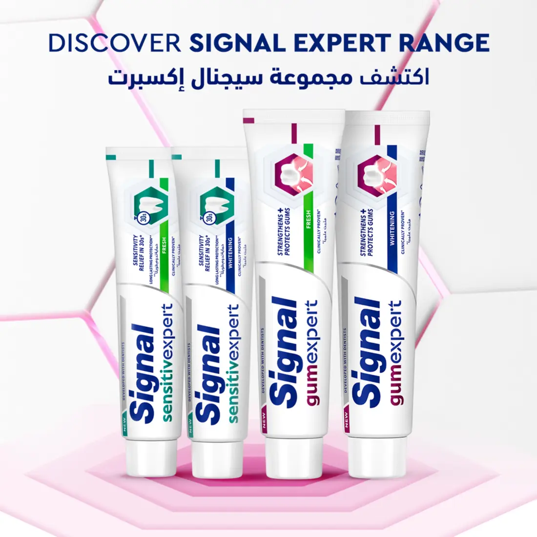 Signal Gum Expert Toothpaste Fresh 75ml - view 9