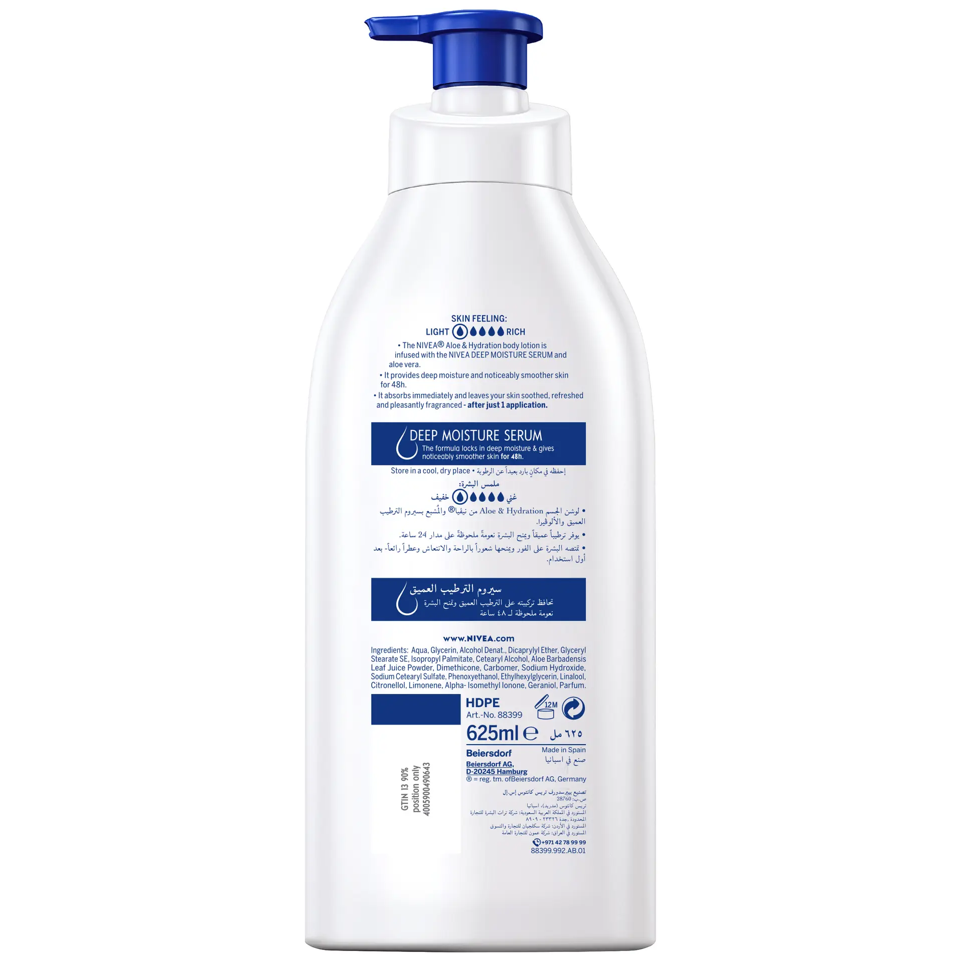 Nivea Hydration Body Lotion Aloe Vera 625 ml - view 2