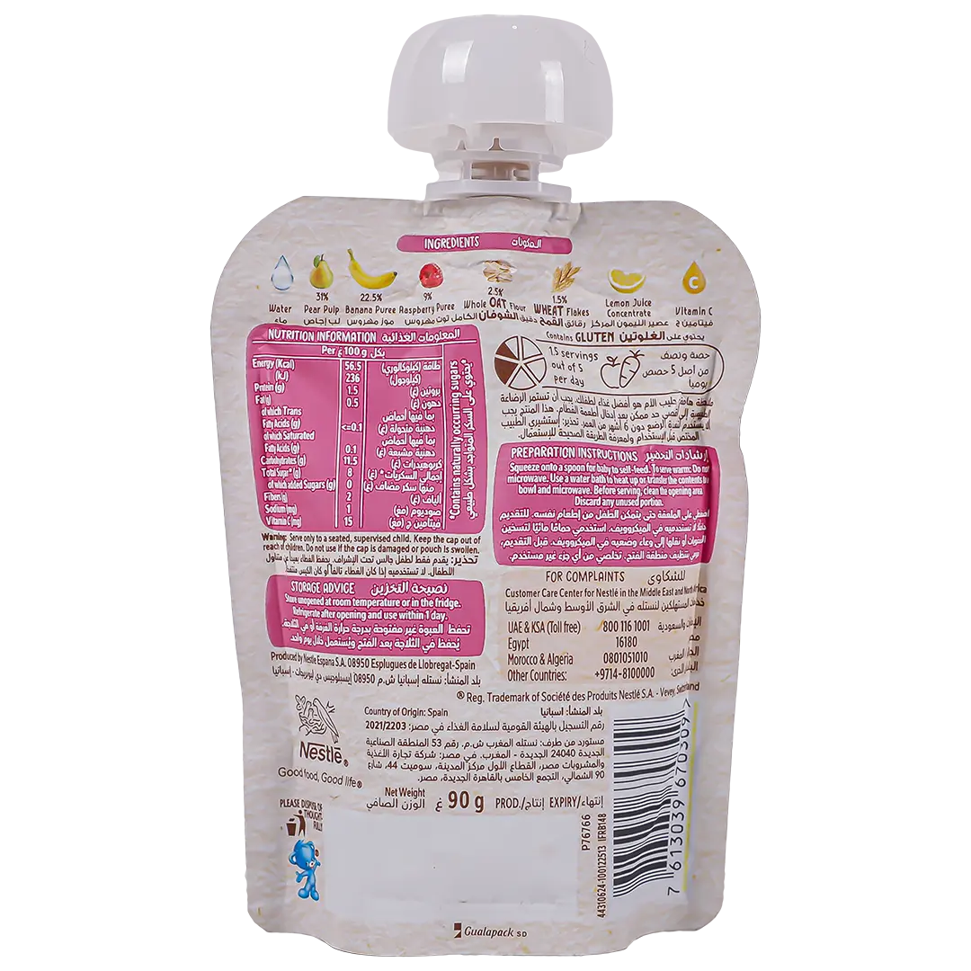 Cerelac Baby Food With Raspberry & Pear & Banana & Oats 90 gm - view 2