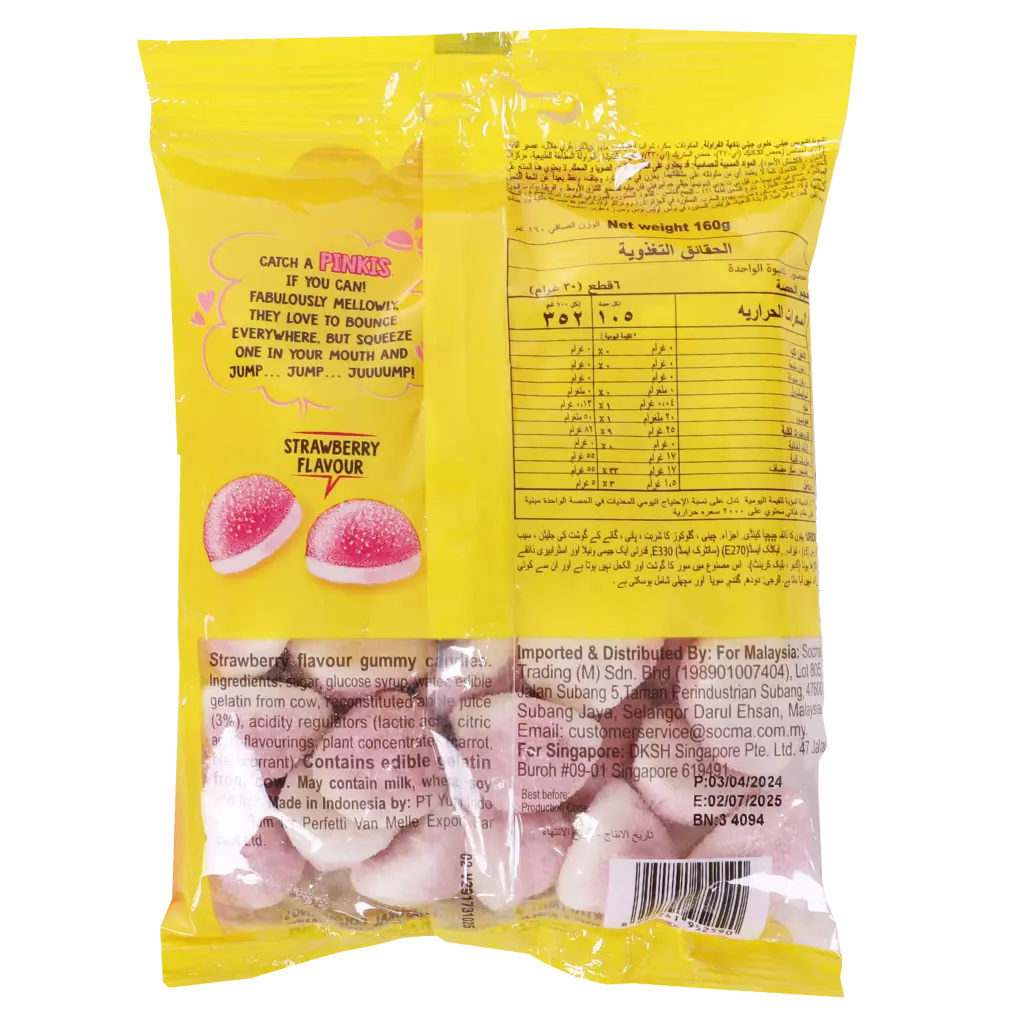 Chupa Chups Jellies Pinkis 160 gm - view 3