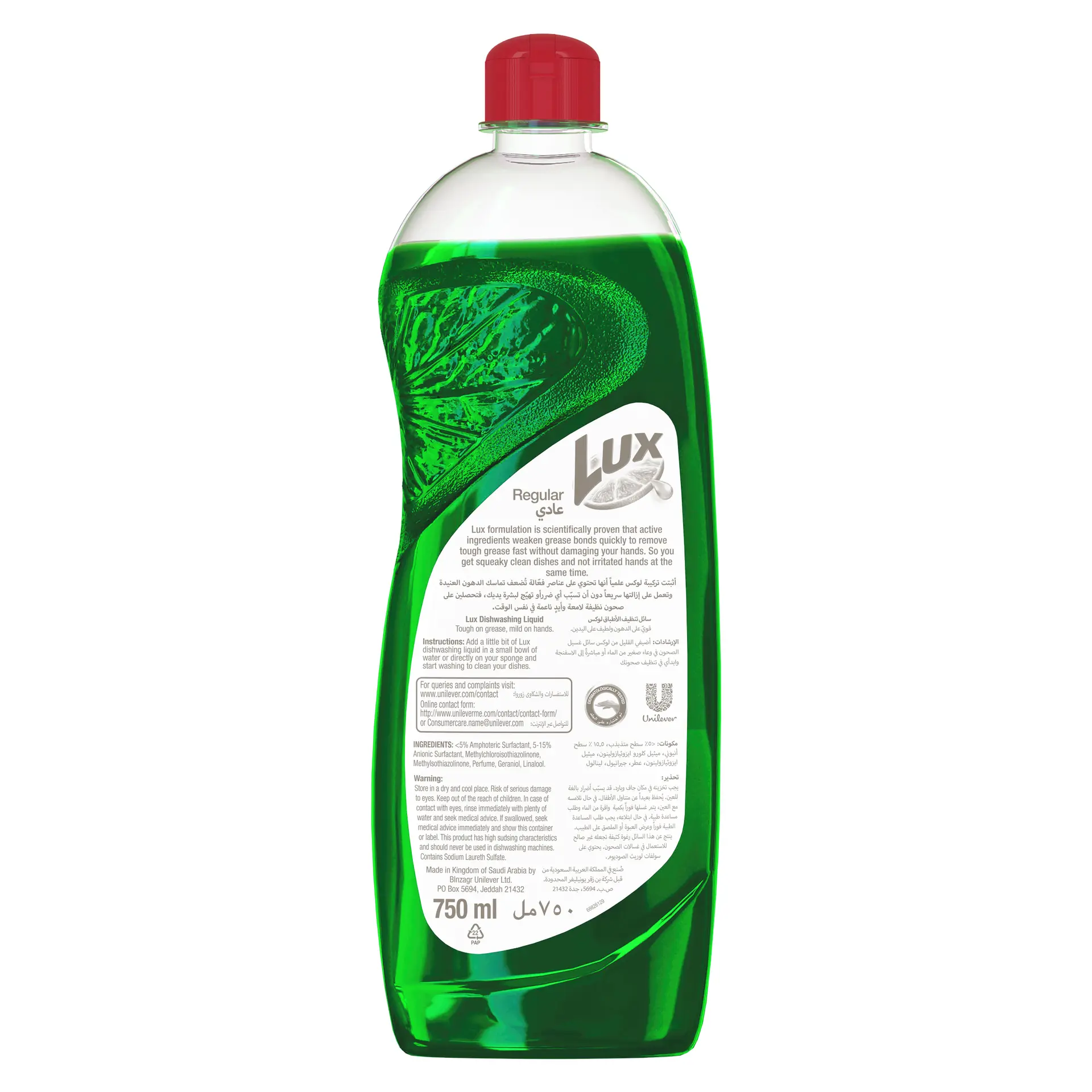 Lux Dishwash Liquid Regular 750 ml - view 2