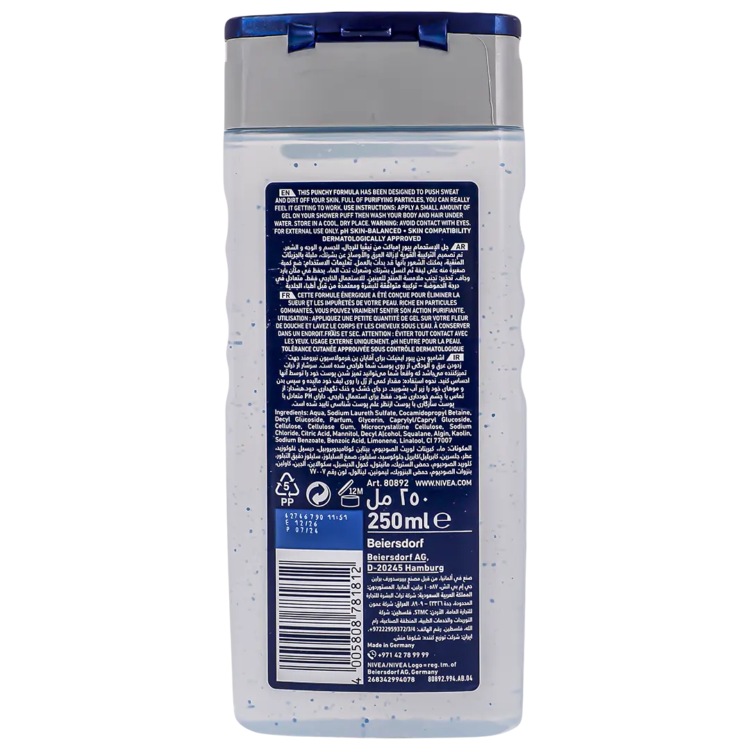 Nivea Men Pure Impact Shower Gel  250 ml - view 2