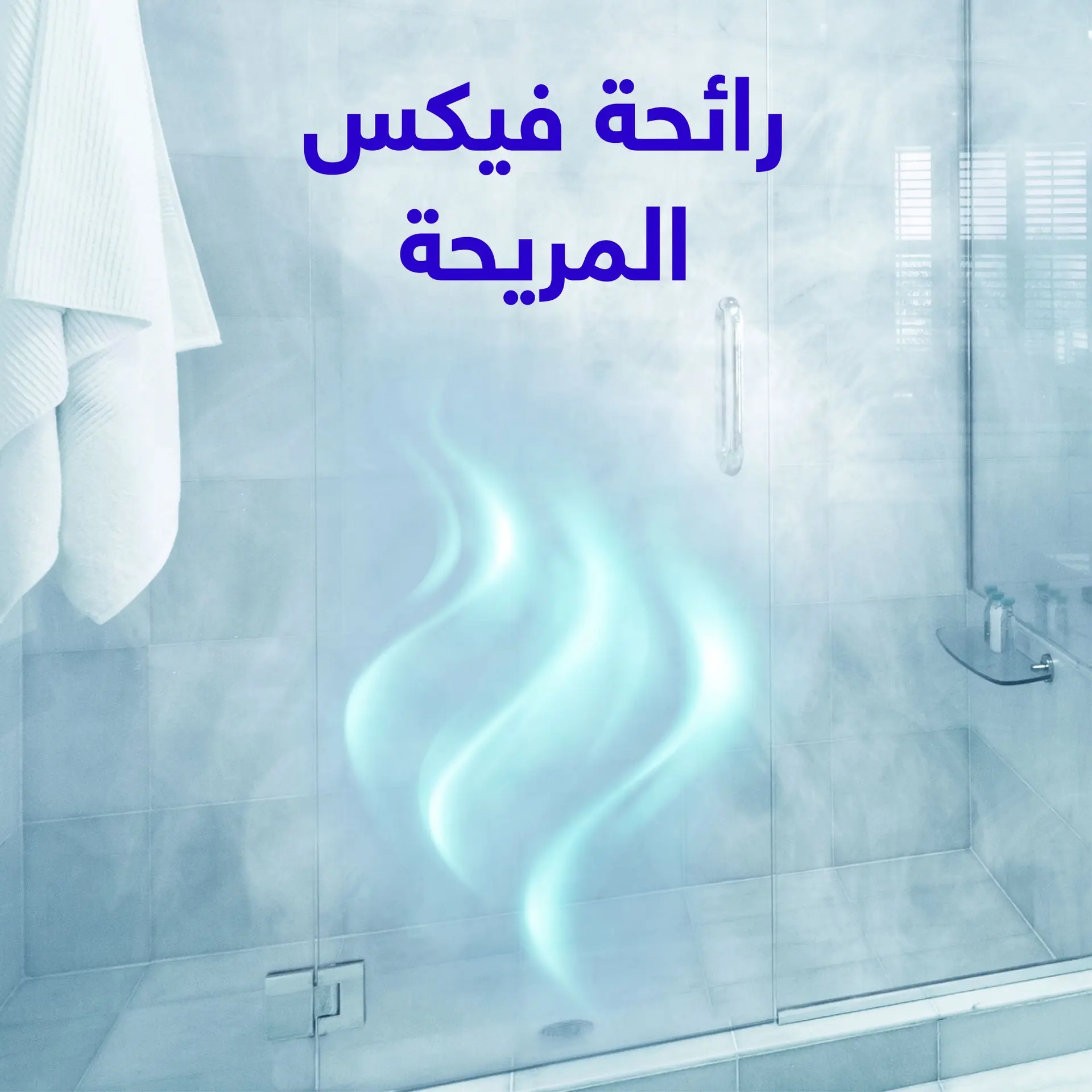 فيكس فابو شاور أقراص الاستحمام لتسهيل التنفس 5 أقراص - view 6