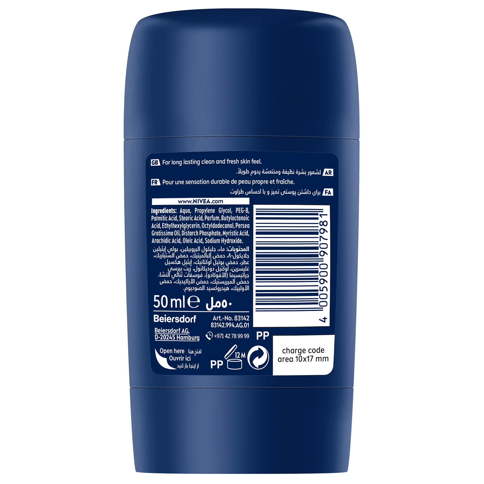 NIVEA MEN Antiperspirant Stick for Men 48h Protection Fresh Active Fresh Scent 50 ml - view 2
