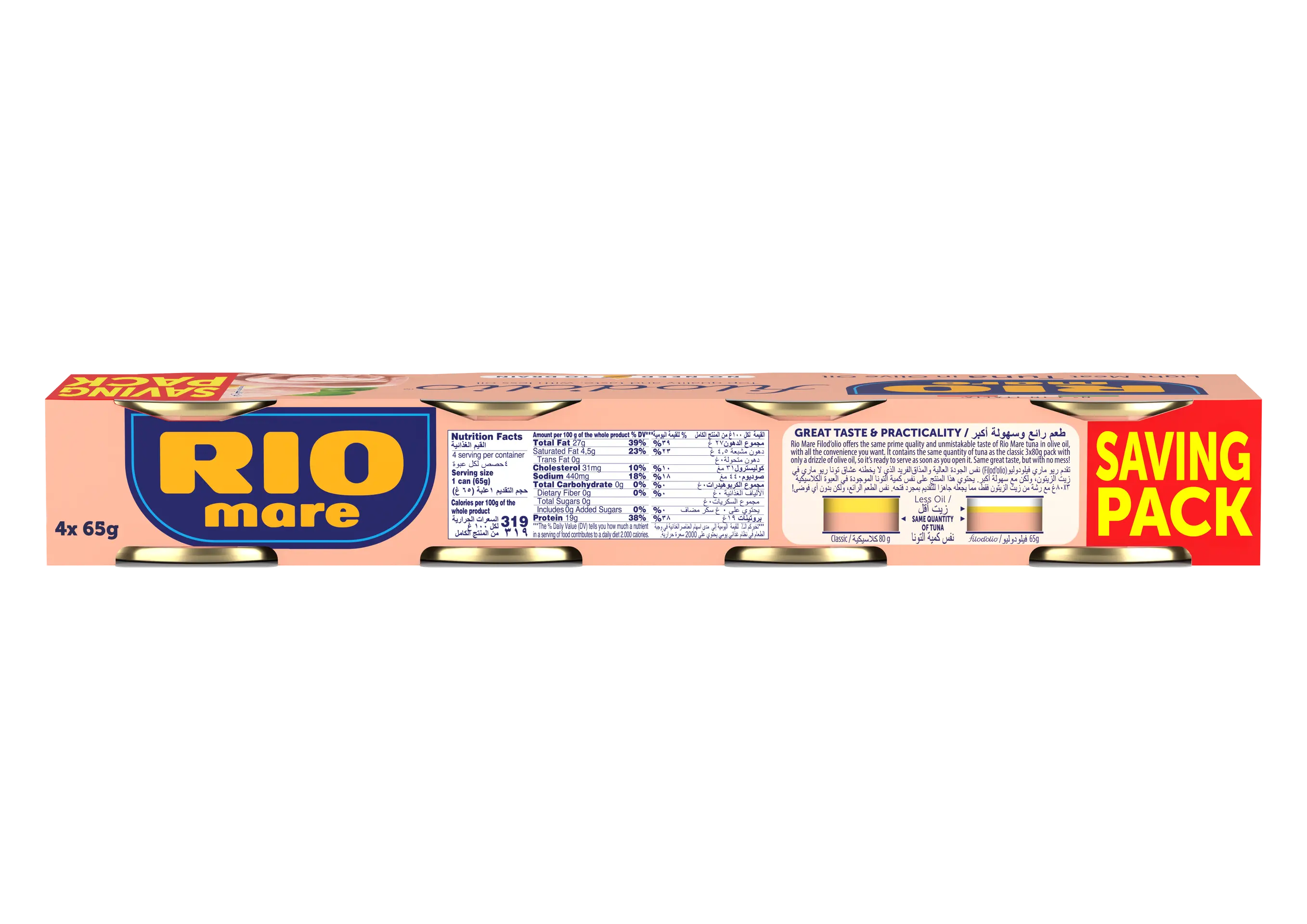 Rio Mare Tuna In Olive Oil Filodolio 4 pcs 65 gm - view 4