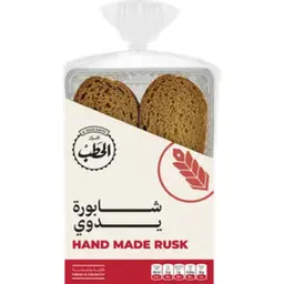 الحطب شابورة يدوى 200 جم
