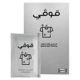 Govyy Clothing Cleaning Wipes 25 Wipes