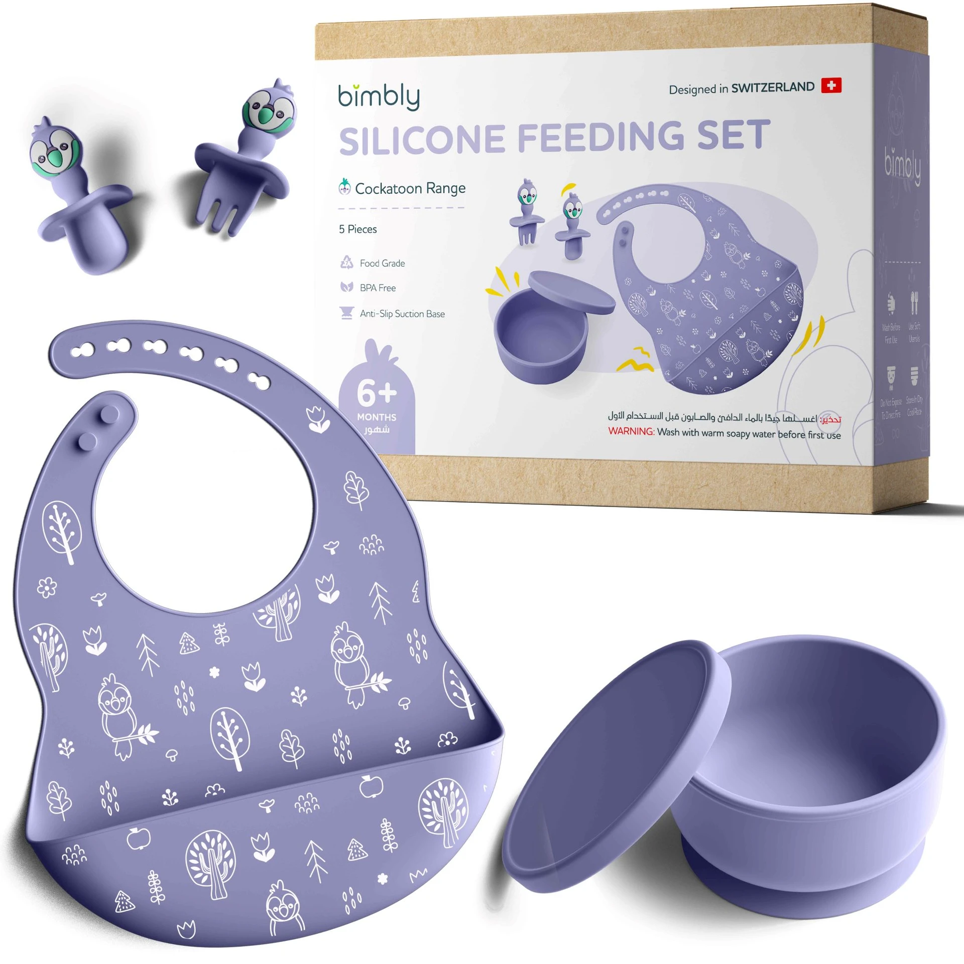 Bimbly Silicone Feeding Set 5 Pcs Purple 