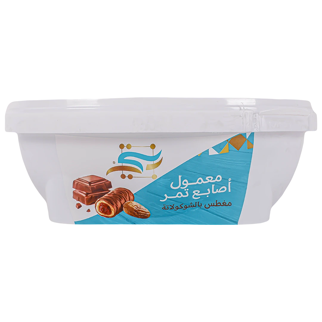  Bentty Dates Maamoul Chocolate Coated 200 gm