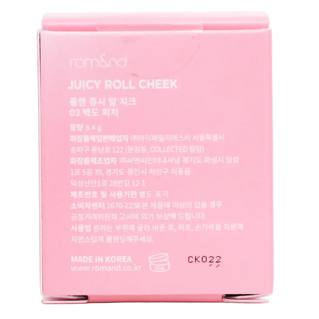 Romand Juicy Roll Cheek 03 White Peach - view 4