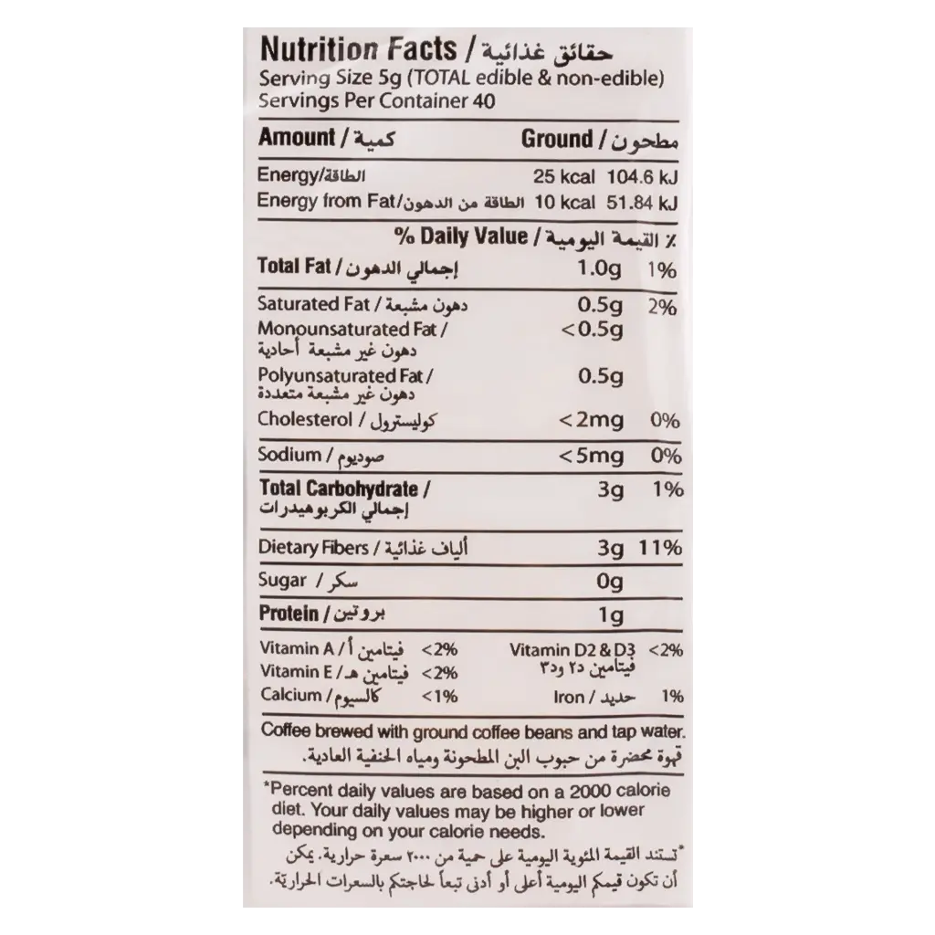 Cafe Najjar Classic Without Cardamom 200 gm - view 3